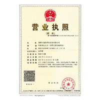 大几吧操嫩逼视>
                                      
                                        <span>营业执照</span>
                                    </a> 
                                    
                                </li>
                                
                                                                
		<li>
                                    <a href=